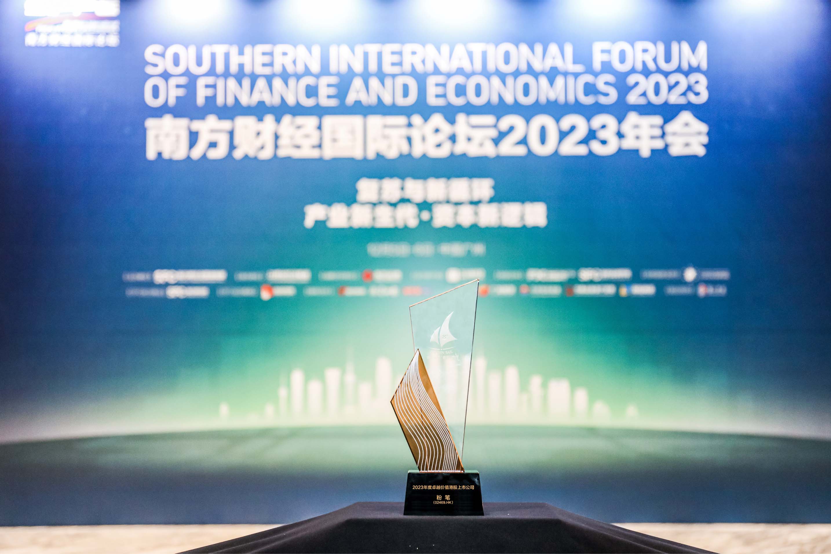 2023年度卓越价值港股上市公司