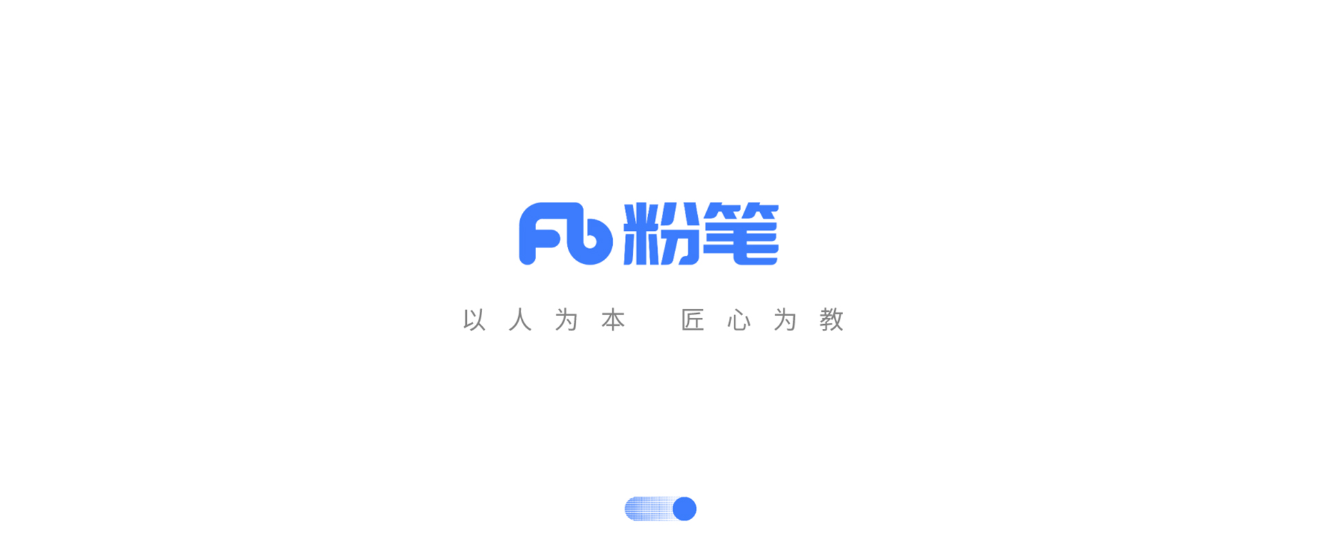 通栏图片
