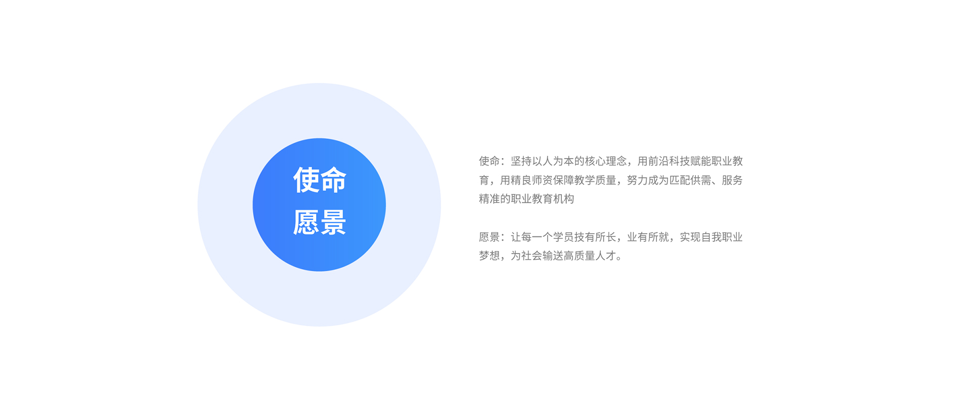 通栏图片